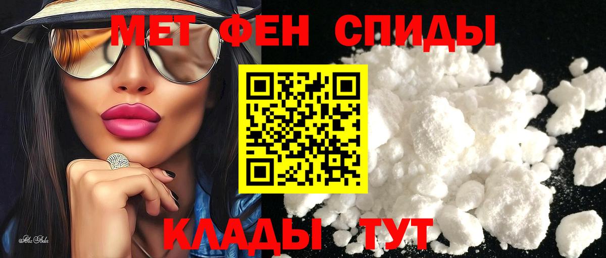 Amphetamine Premium Михайловка
