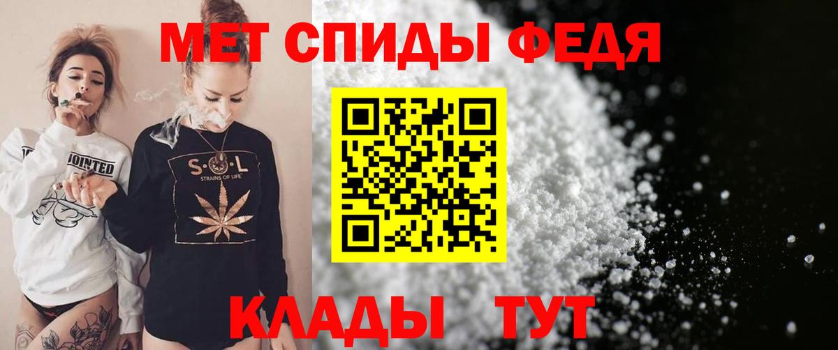 Amphetamine 97%  Вход с VPN  Amphetamine  кракен рабочий сайт  Михайловка 