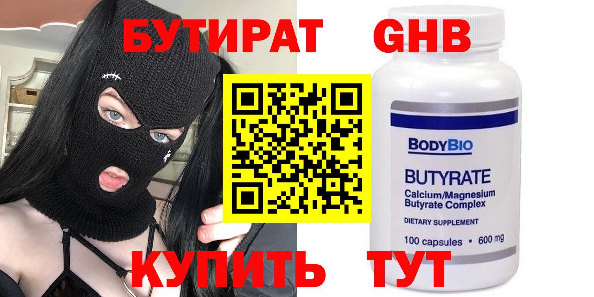 ГАШИШ Михайловка
