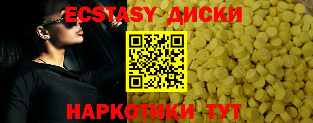 Экстази louis Vuitton Михайловка