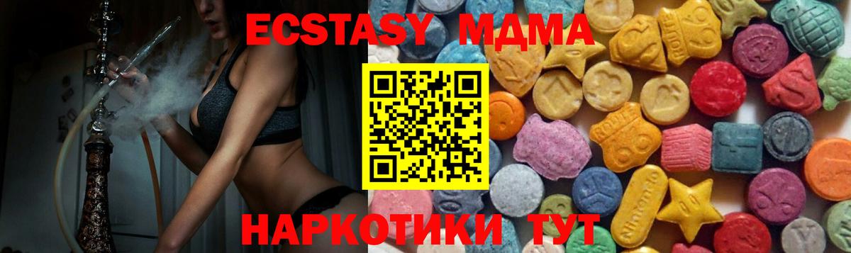 ЭКСТАЗИ Punisher  Экстази  Михайловка  Вход с VPN 