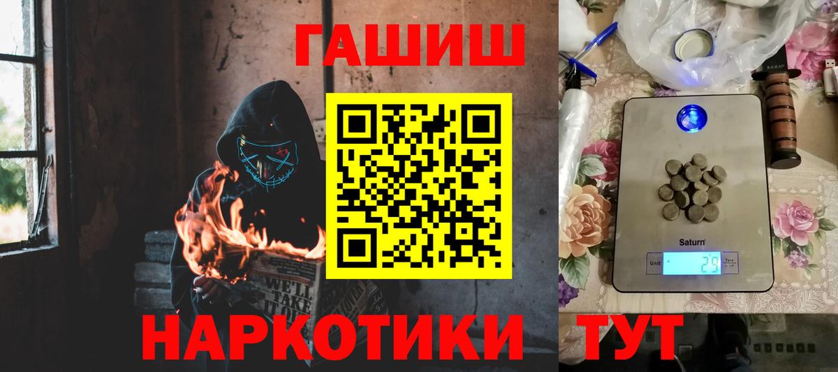 Гашиш VHQ Михайловка