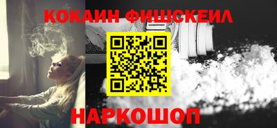 меф Гусиноозёрск