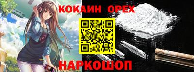 каннабис Гусев