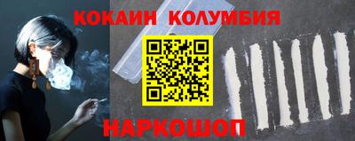 каннабис Гусев