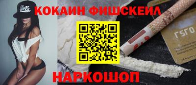 меф Гусиноозёрск