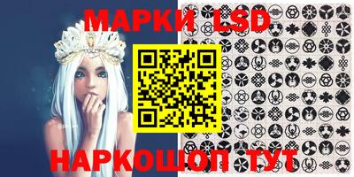 меф Гусиноозёрск