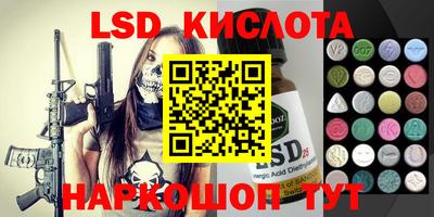 каннабис Гусев