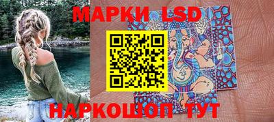 меф Гусиноозёрск