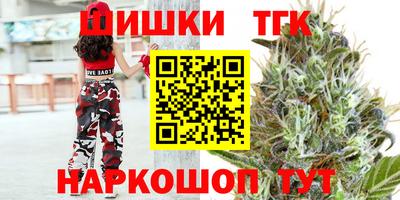 меф Гусиноозёрск