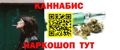 меф Гусиноозёрск