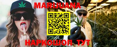 каннабис Гусев
