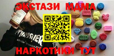 MDMA Гусь-Хрустальный