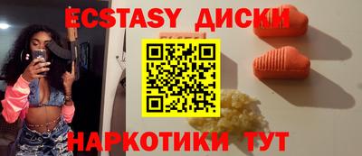 меф Гусиноозёрск