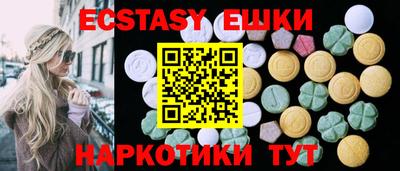 меф Гусиноозёрск