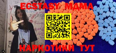 ECSTASY Ярцево