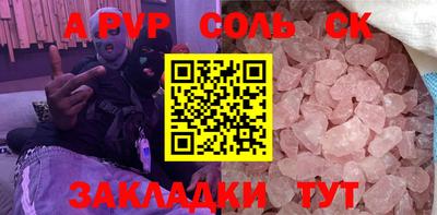 кокаин премиум Донской