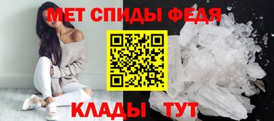 меф Гусиноозёрск