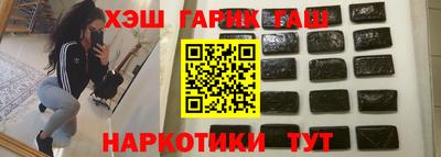 каннабис Гусев