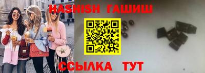 меф Гусиноозёрск