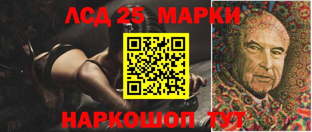 Михайловка  Лсд 25 экстази ecstasy  Вход с VPN 