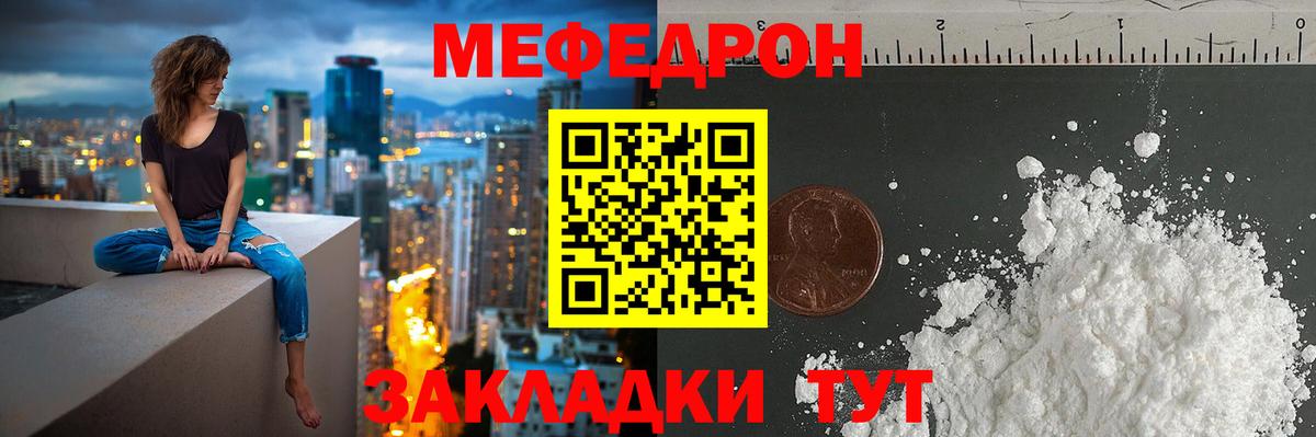 Кокаин  Михайловка  Метамфетамин  ГАШ  Меф   Вход с VPN  Каннабис 