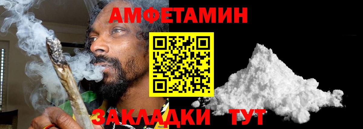 Первитин Декстрометамфетамин 99.9% Михайловка