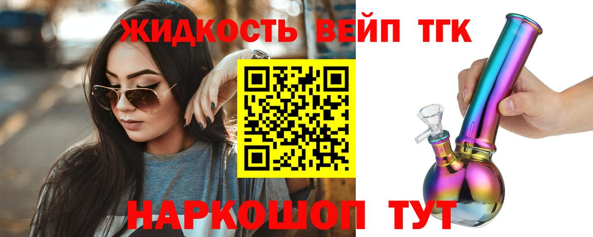 ТГК Wax  ТГК Wax  Михайловка  Вход с VPN 