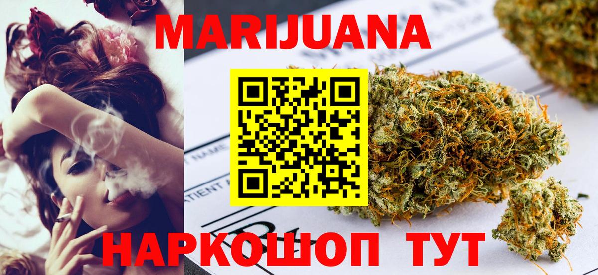 Шишки марихуана тримм  Бошки Шишки Bruce Banner  Бошки марихуана AK-47  Вход с VPN  Михайловка 