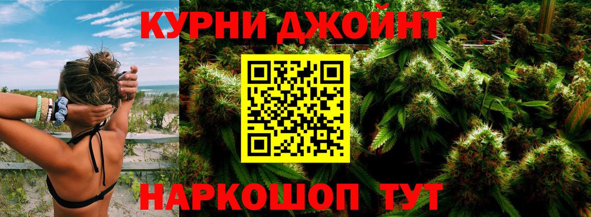 Шишки марихуана гибрид Михайловка